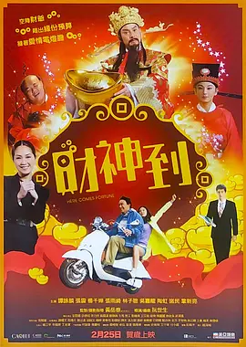 欧美日一区二区三区