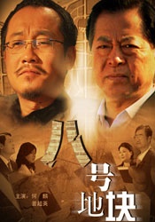 欧美日一区二区三区